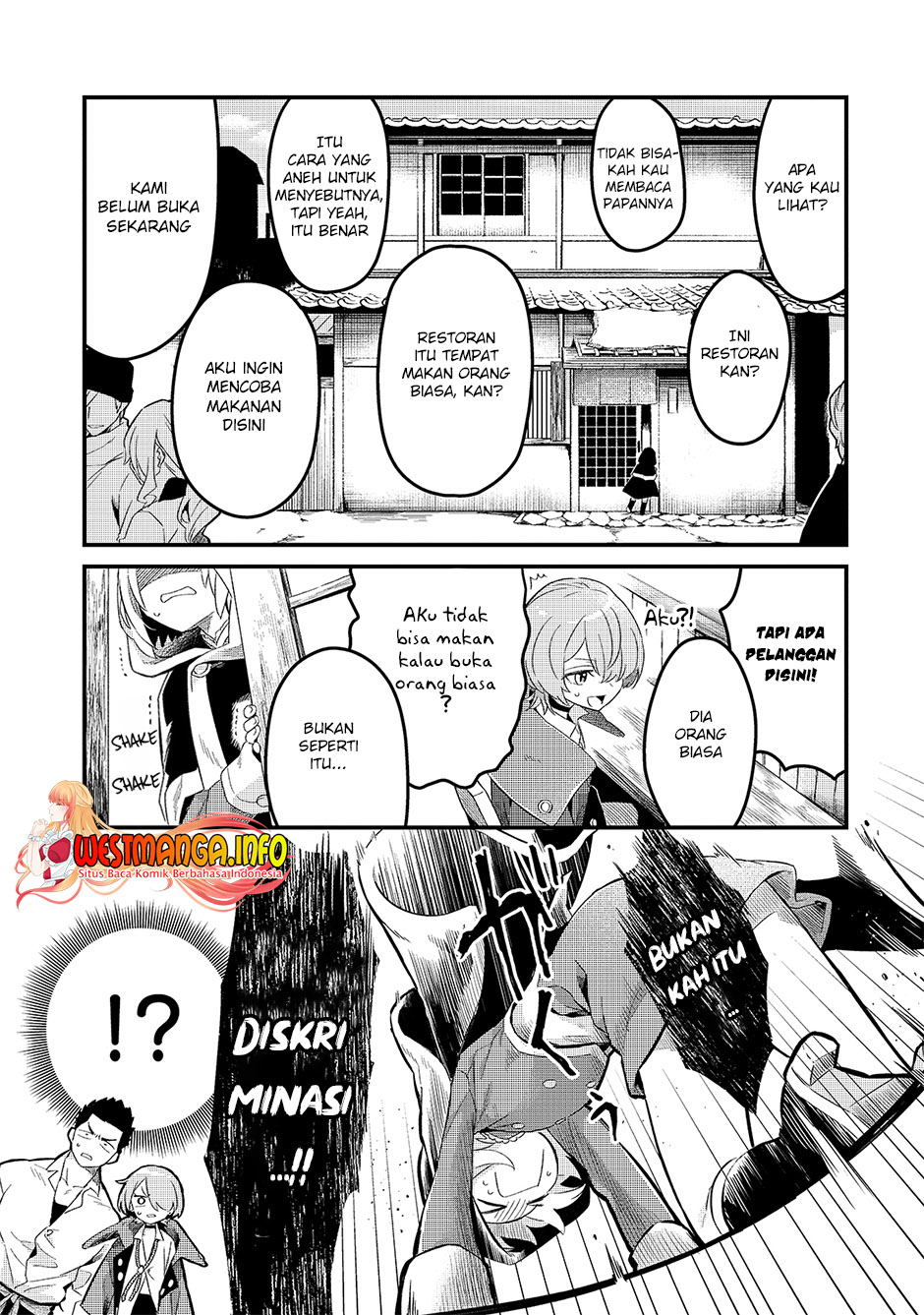 Welcome to Cheap Restaurant of Outcasts! (Tsuihousha Shokudou e Youkoso!)